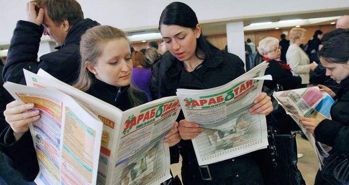 Уровень официальной безработицы в Оренбурге составил 0,5 процента
